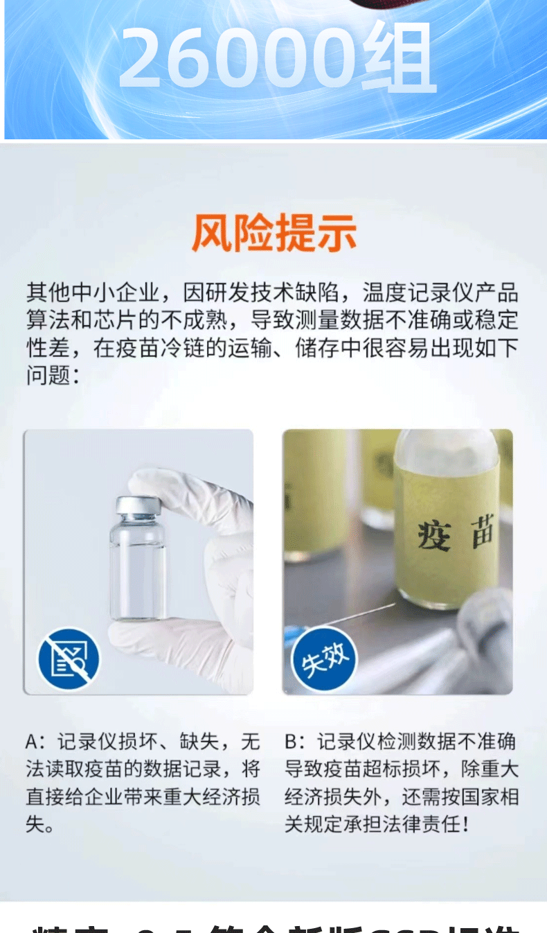 详情页2_02.gif