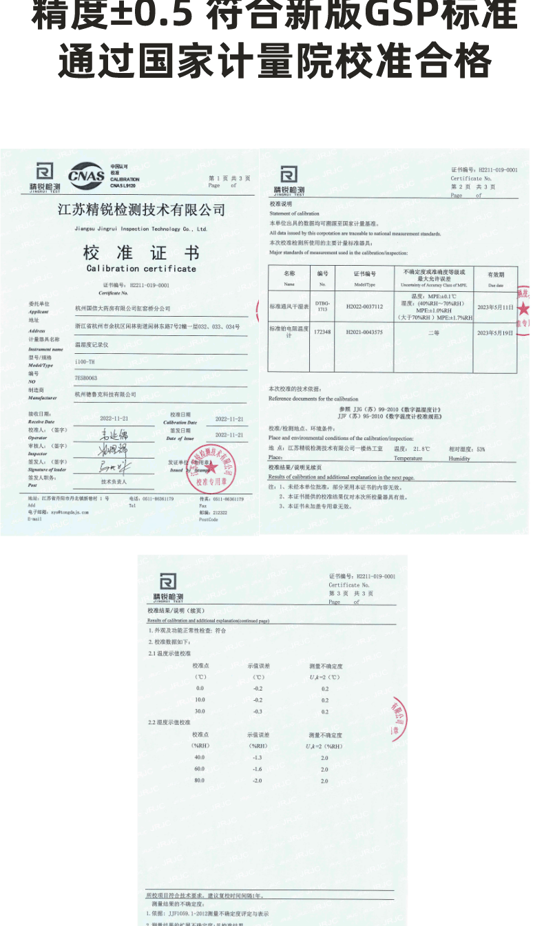 详情页2_03.gif