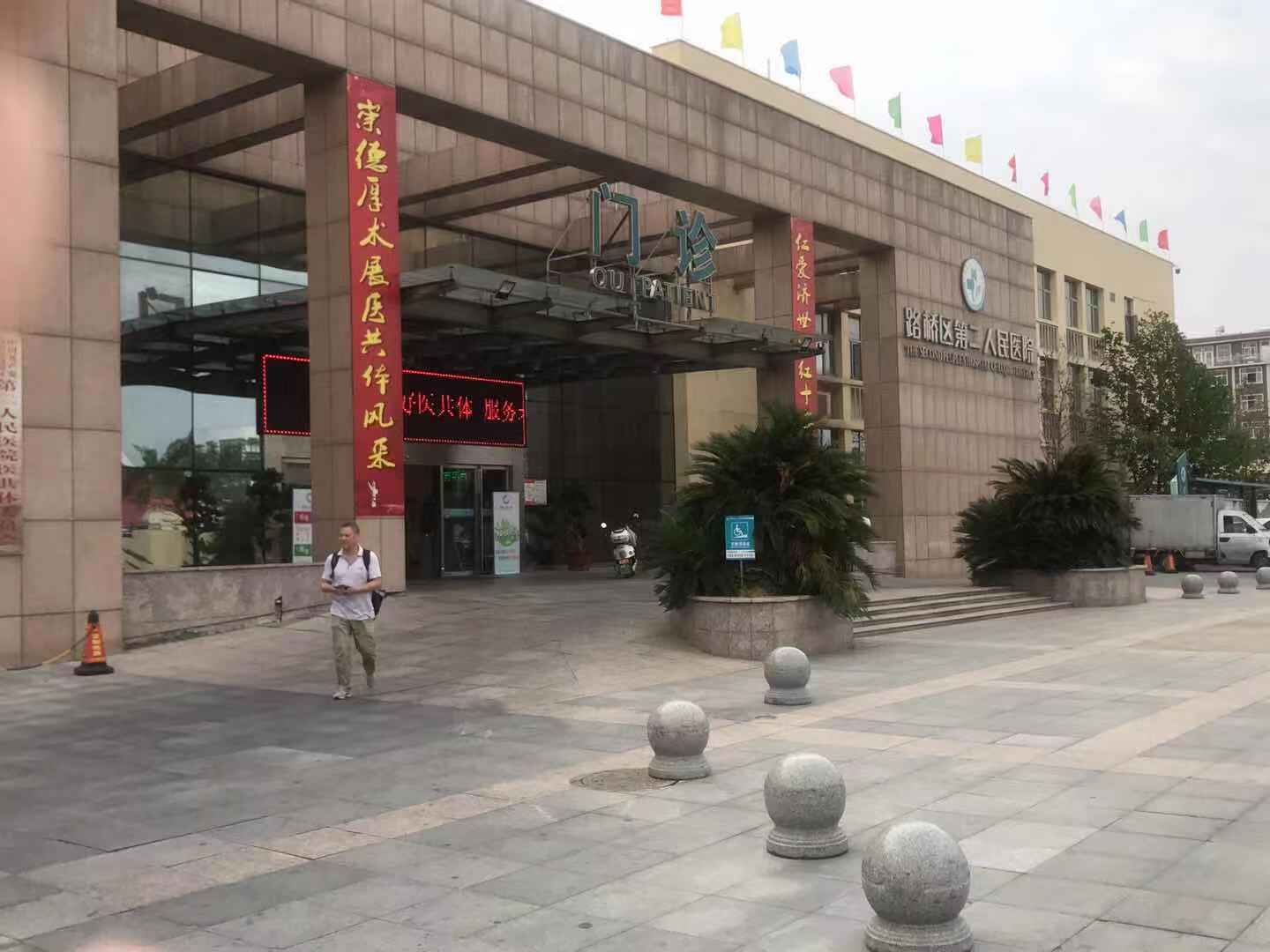 路桥人民医院.jpg